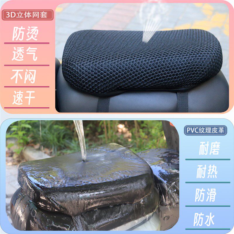 电动车坐垫减震增高加厚皮革摩托车座垫防屁股痛软垫子电瓶车防晒