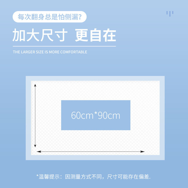 柔丫姨妈垫生理期床垫护理垫一次性隔尿垫大尺寸月经垫护理小垫子