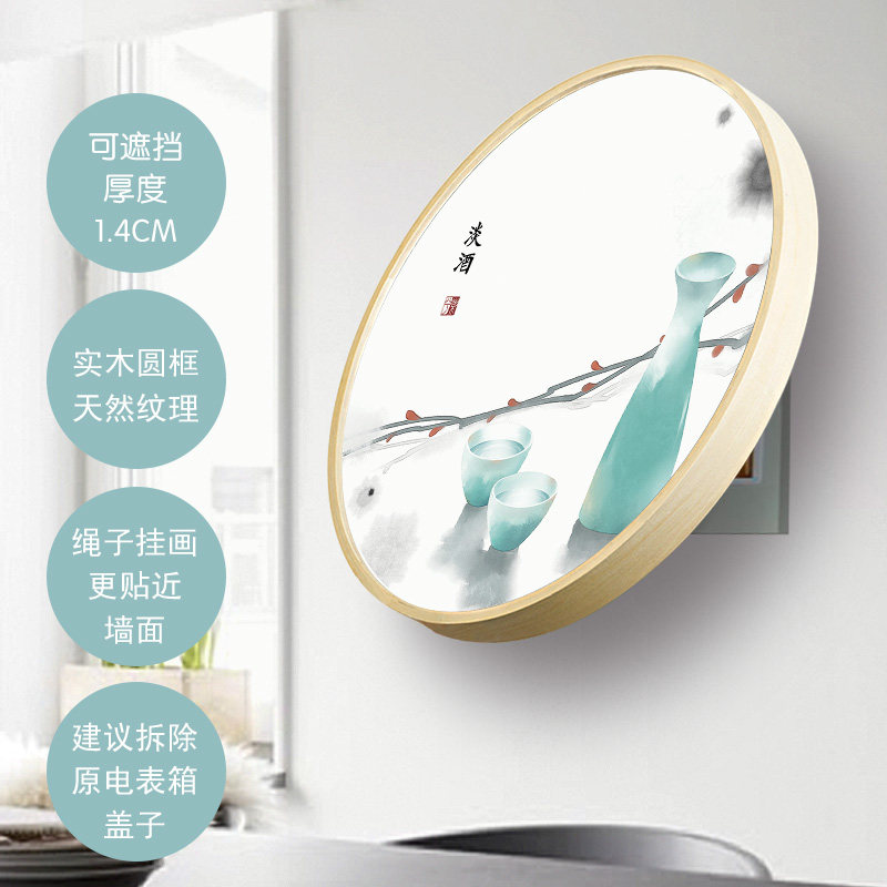 新中式圆形电表箱装饰画遮挡挂画配电箱电闸箱餐厅玄关背景墙壁画