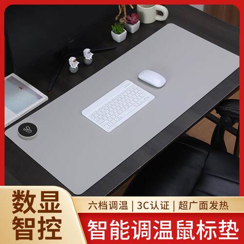 100x40加热滑鼠垫大号纯色学生桌面加热垫暖桌垫办公室加热保暖