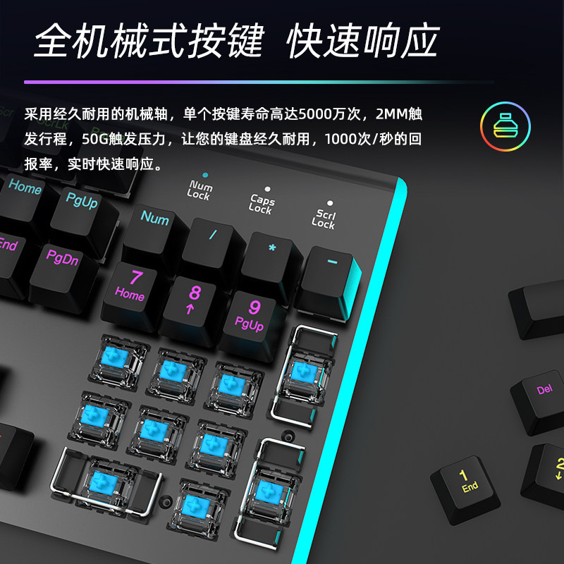 牧马人K100机械键盘青轴RGB背光有线电竞键盘游戏办公通用