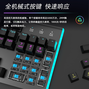 牧马人K100机械键盘青轴RGB背光有线电竞键盘游戏办公通用