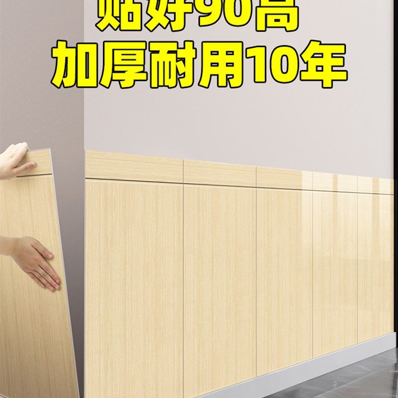 店铺墙贴酒店墙纸不干胶防水防潮客厅墙丑装修彷木纹墙板