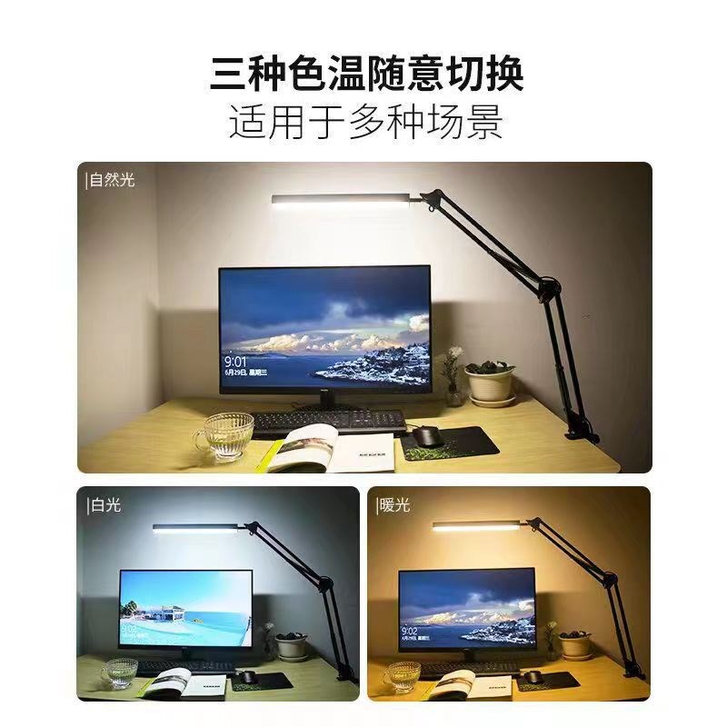 【新客立减】落地灯LED护眼台灯学习工作美甲美容钢琴LED护眼台灯