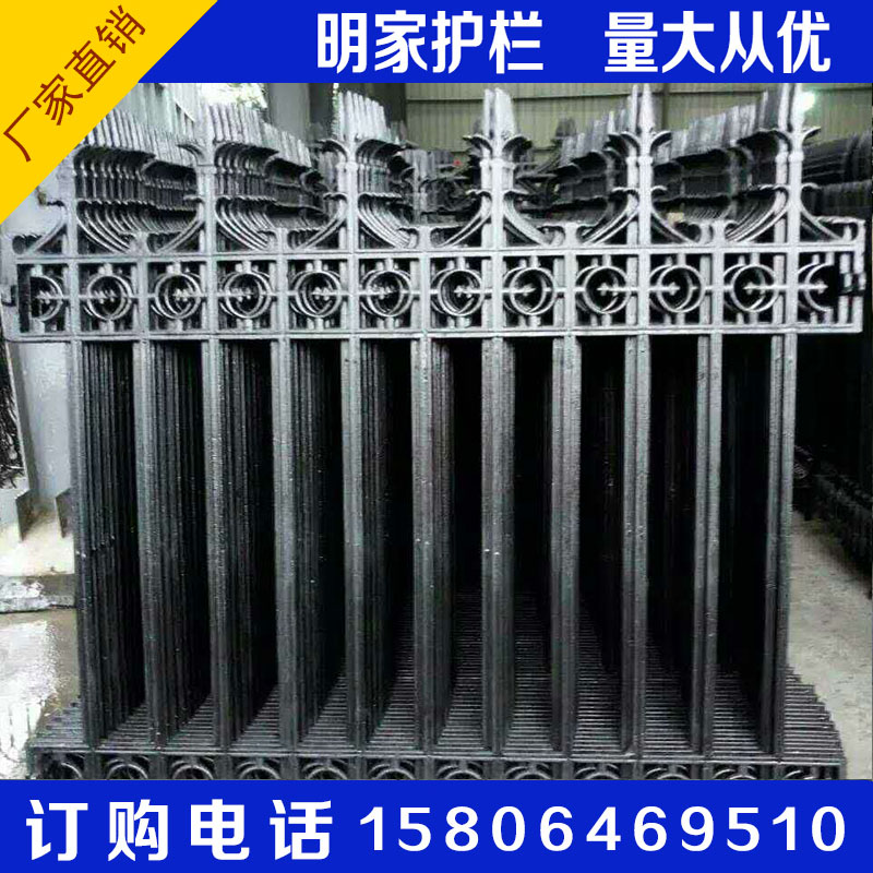 铸铁球墨护栏生铁围墙玛钢铁艺焊接围栏栏杆别墅庭院社区厂区栅栏