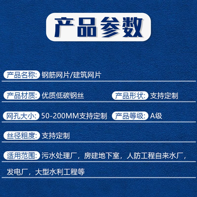 建筑钢丝网片2/3/4/6厘个粗圆钢筋地暖路面护坡铺设网孔10*15*20