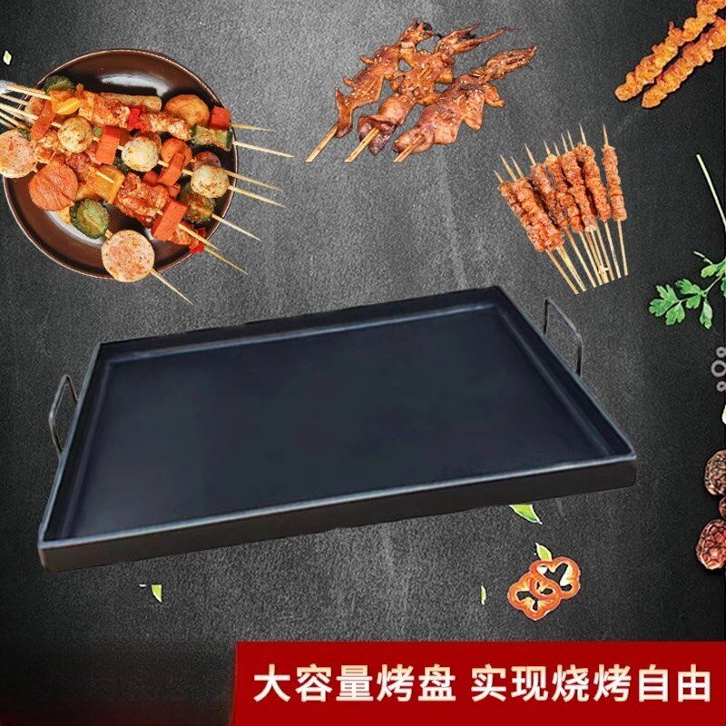 烤盘家用烤肉燃气灶长方形铁板烧盘韩式不粘锅烧烤盘户外露营铁盘
