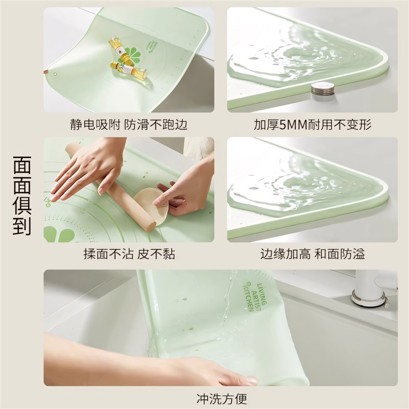 食品级专用揉面垫和面案板家用矽胶做包子烘焙可折叠擀面垫不粘垫