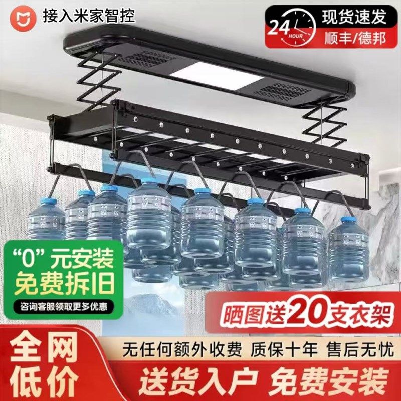 电动晾衣架阳台智能晾衣机遥控语音升降智能烘干晾衣架自动晾衣杆
