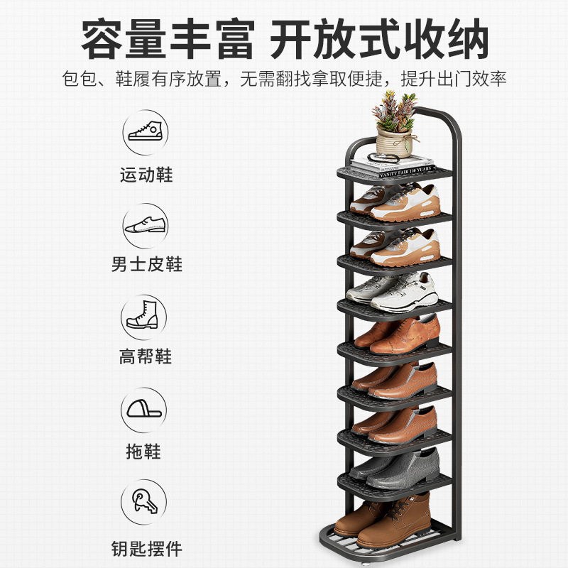 小户型入户门口鞋架子多层收纳家用窄边转角小空间轻奢折叠鞋柜