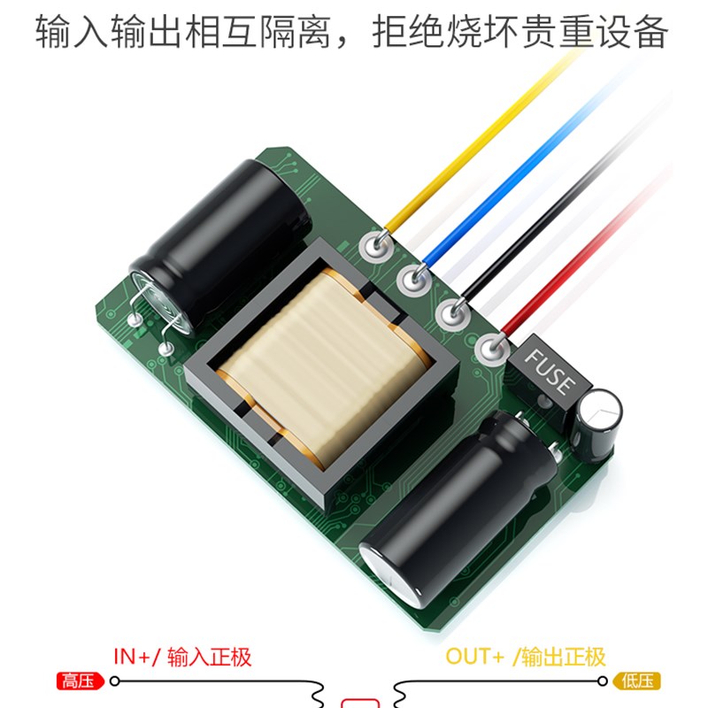 易稳车载隔离电源模块24V36V48V60V72V80V转12V直流降压转换器