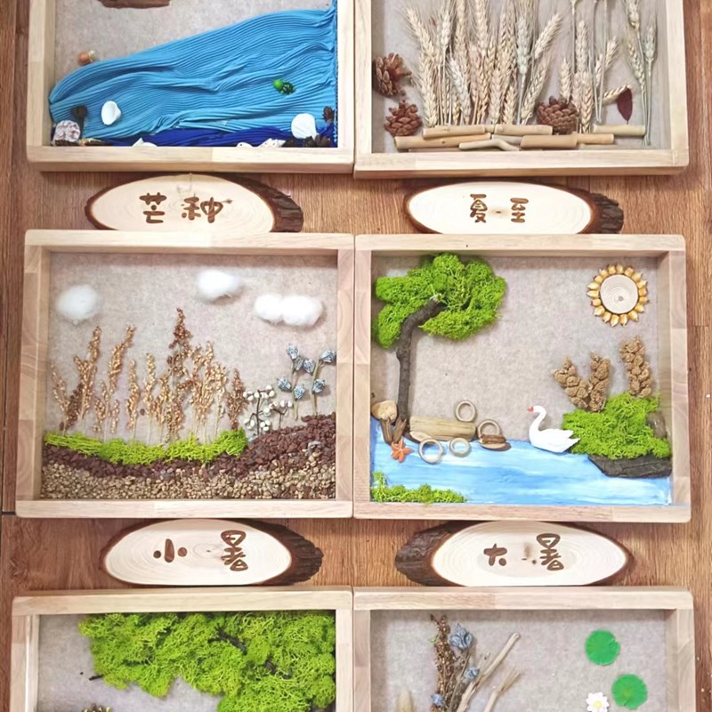 幼儿园传统文化二十四节气手工制作实木边框立体画自然材料装饰