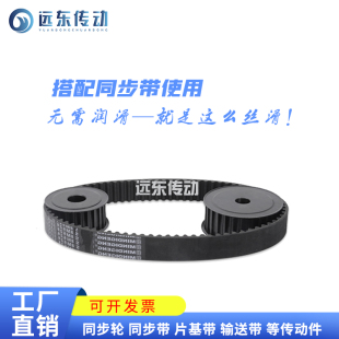 8M40齿同步皮带轮精加工两面平同步轮槽宽26/32/42无台带轮 45钢