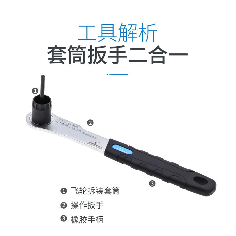 台产登山自行车卡式链条飞轮固定扳手飞轮套筒拆装扳手手柄式拆卸