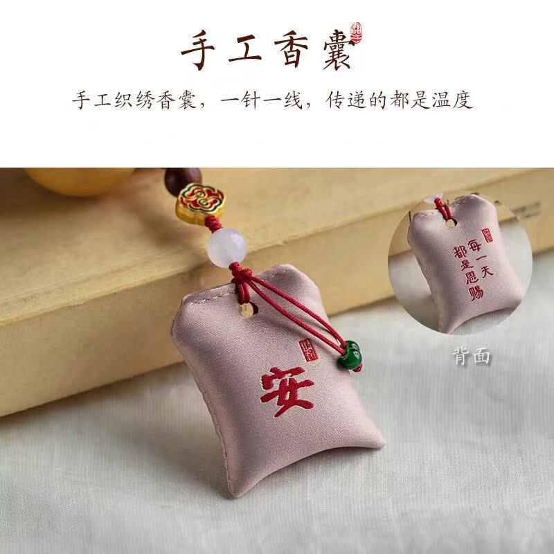 普陀山汽车车挂花梨木樱桃红香囊福袋高档汽车后视镜挂件车内饰品