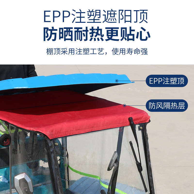 电动三轮车车棚雨篷遮阳雨棚加厚驾驶棚前车头棚电瓶车蓬全封闭