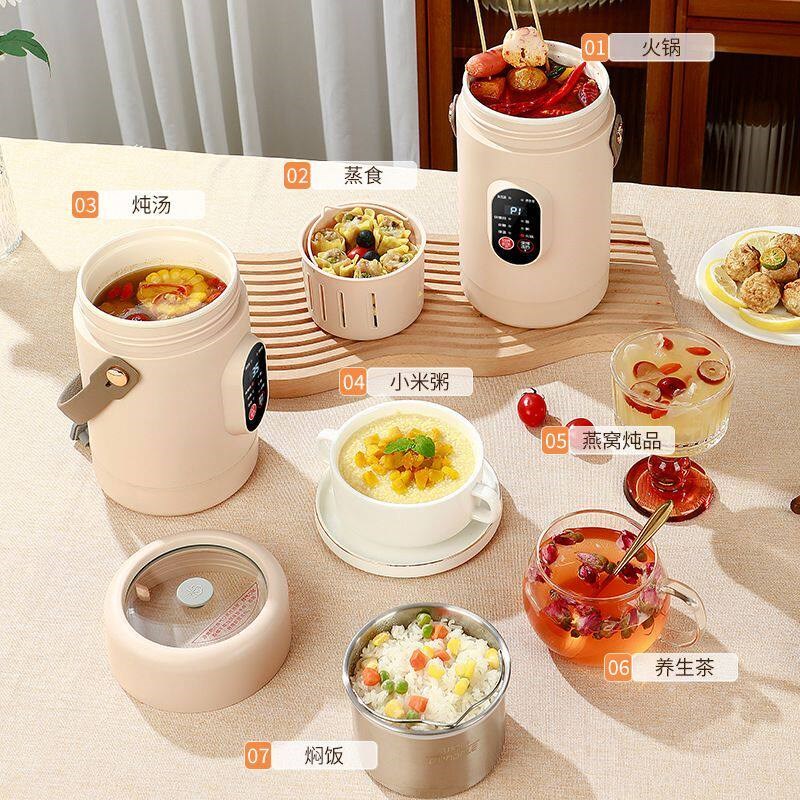 便携智能电提锅多功能料理锅1.2L迷你电煮锅12小时预约