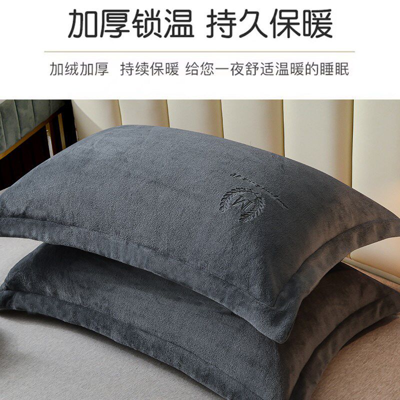 牛奶绒枕套一对装秋季珊瑚绒枕巾单人枕头套48cmx74cm单个枕芯套2