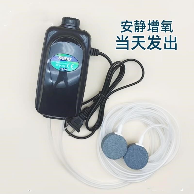 家用静音220v增氧机养鱼增氧泵鱼缸氧气泵充氧泵小型打氧机插电