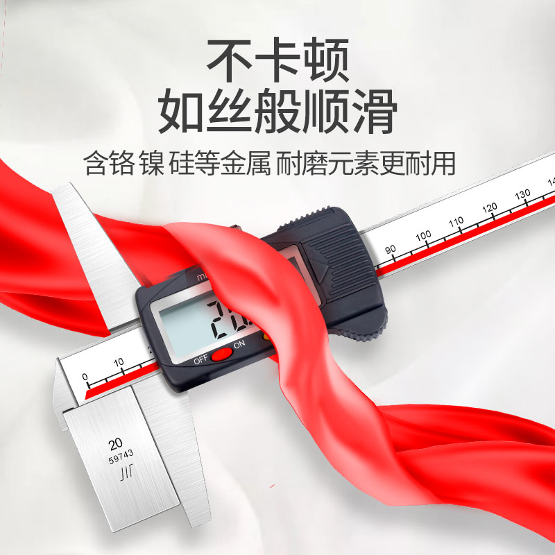 广陆数显深度尺高精度游标卡尺不锈钢电子测量尺150m单双钩头桂林