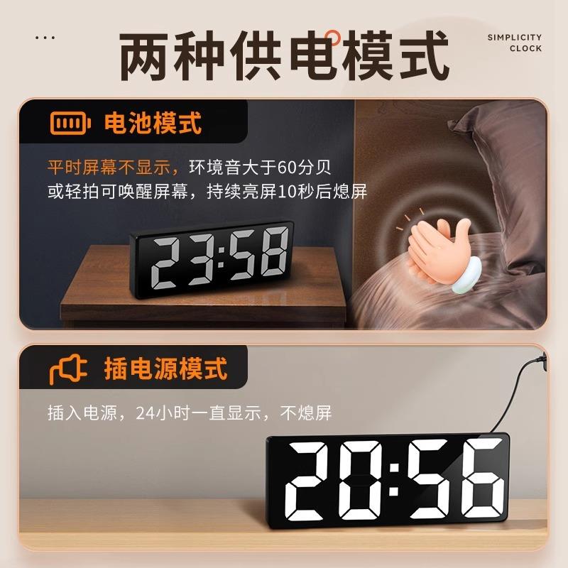 LED简约大数字电子时钟表桌面摆台式闹钟座钟数显床头座钟摆件表