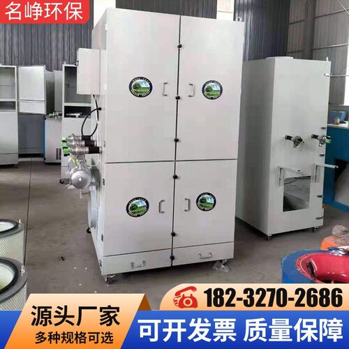 脉冲滤筒除尘器激光等离子切割抛光打磨粉尘收集器小型布袋除尘器