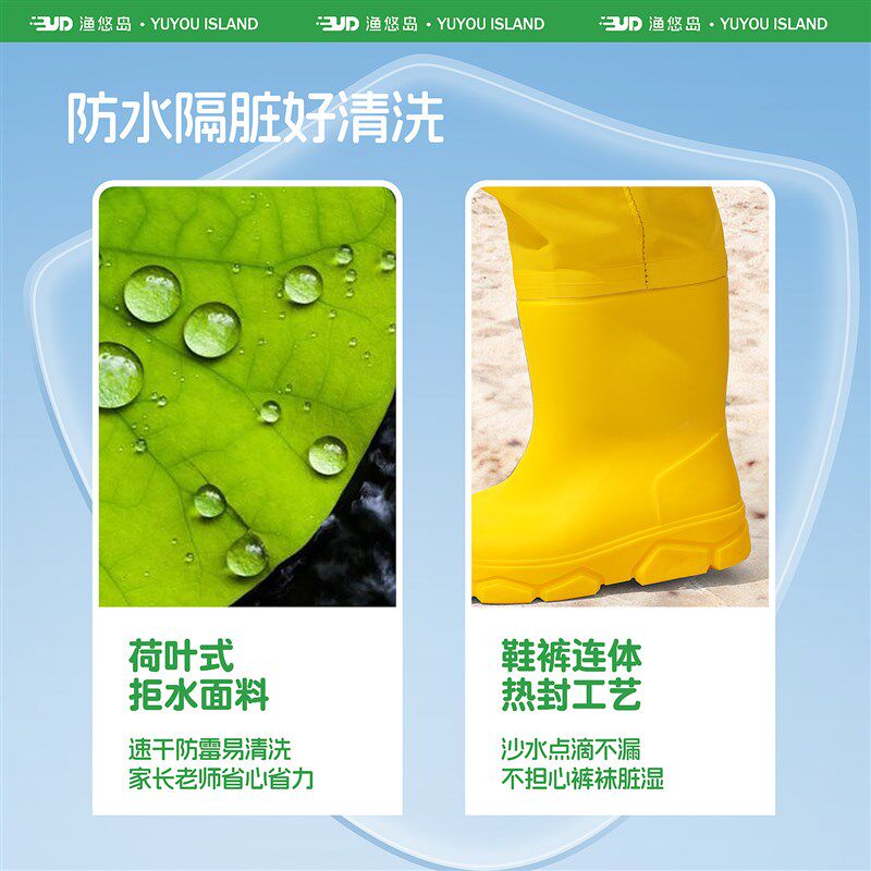 幼儿园沙水服儿童玩水连体防水衣加厚雨裤带雨靴一体涉水赶海装备