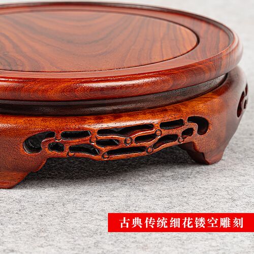 红木底座圆形古董文玩玉石茶壶工艺品摆件底座托花盆花瓶底座实木