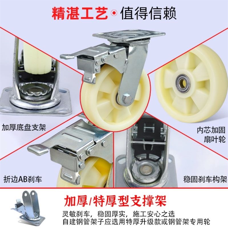 2025新款脚手架轮子活动脚手架通用万向带刹车施工专用高效便捷