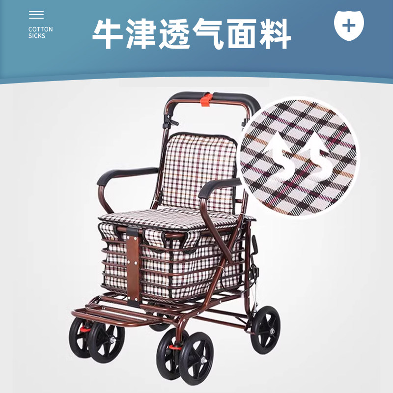 厂家老年代步车可坐可推四轮买菜座椅折叠助步老人手推助行购物车