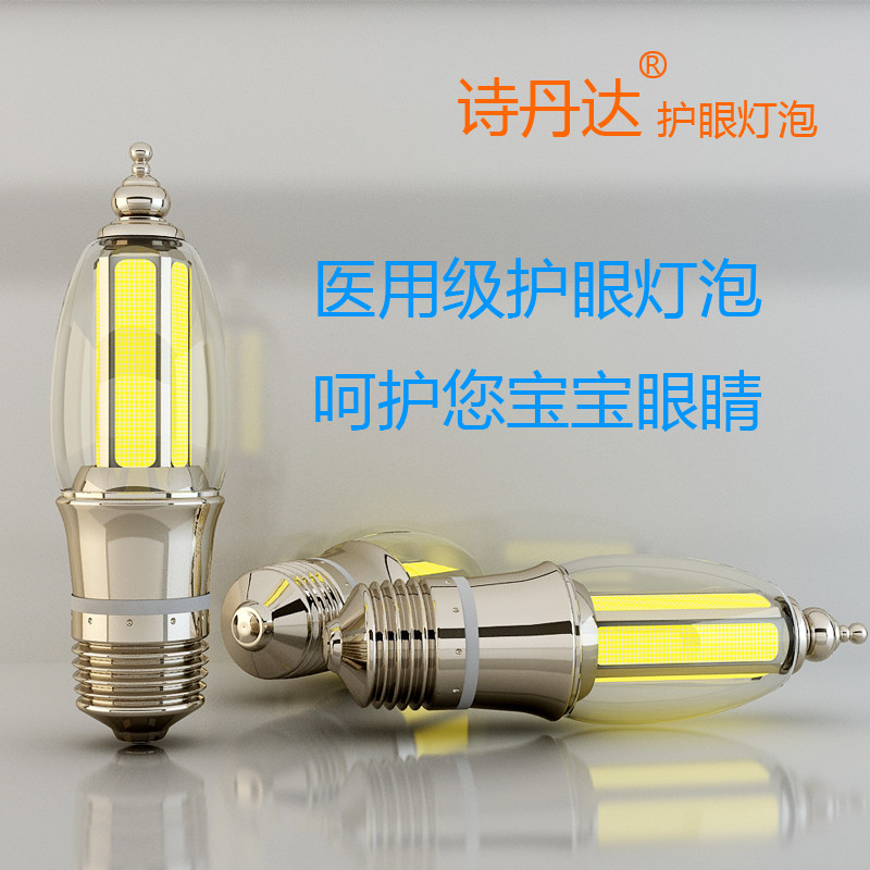 LED柔光护眼灯泡学生不刺眼无频闪无蓝光防近视婴儿学生台灯节能
