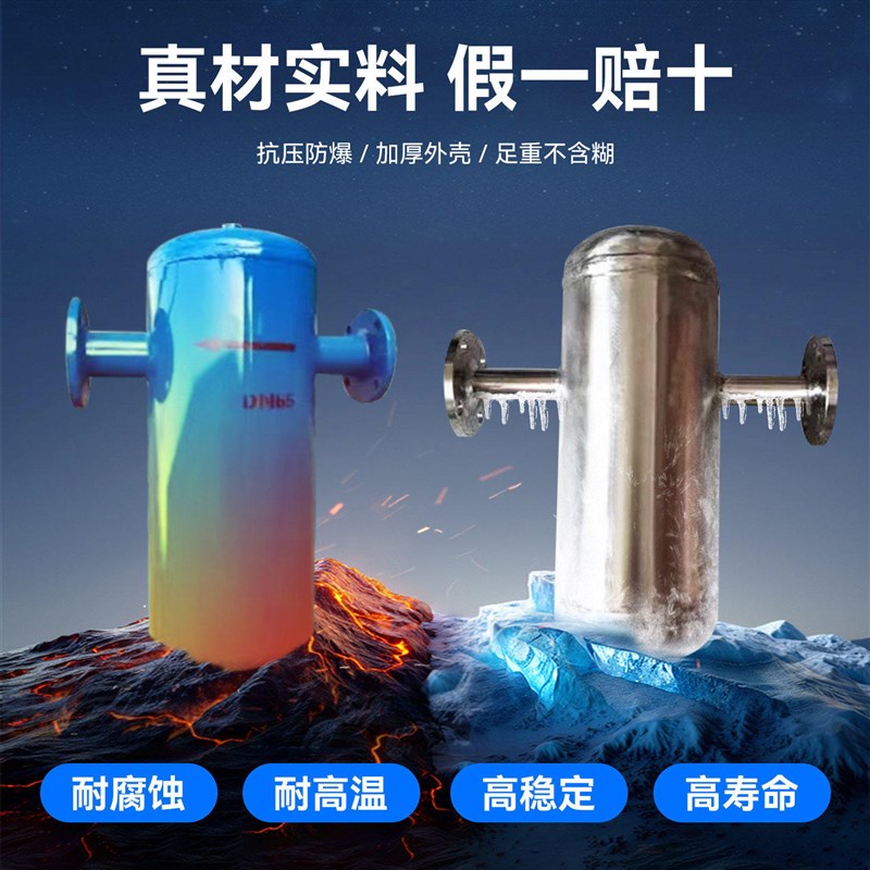 不锈钢碳钢汽水分离器旋风式挡板式蒸汽管道冷凝水气液分离除水器