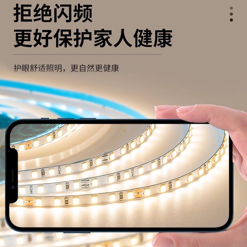 线形灯贴片灯带led灯条12V24V低压自粘客厅超亮灯珠灯带超细5mm宽