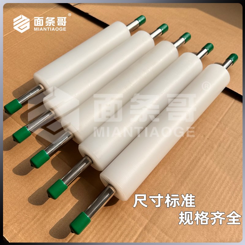 尼龙卷面棍不锈钢通心轴铜棒裹筒棍擀面棍制面机自动卷皮商用棍子