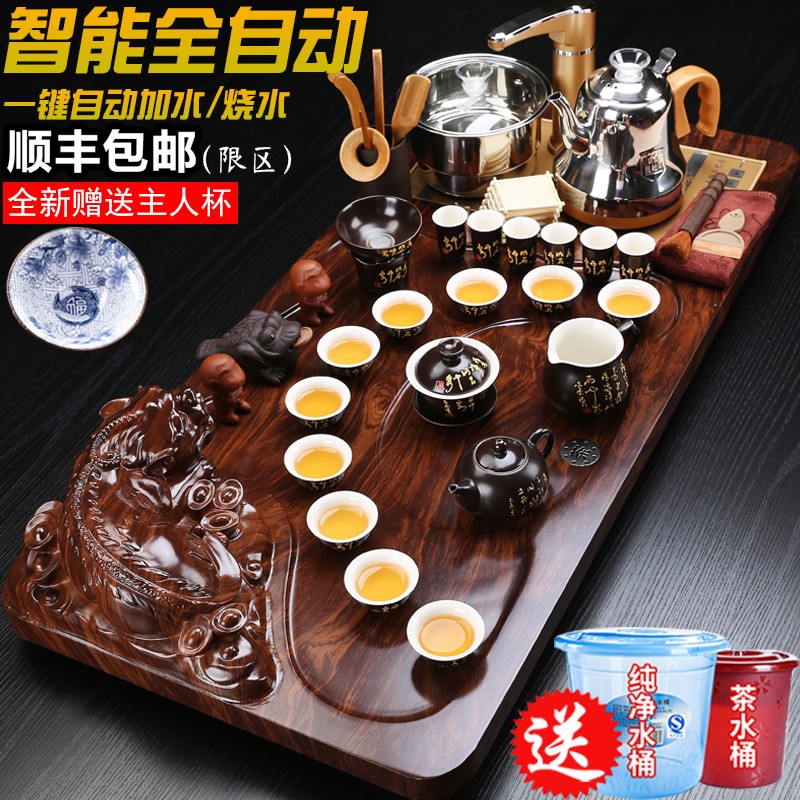 茶具套装家用喝茶全自动一体整套功夫茶具泡茶道客厅实木茶盘茶台