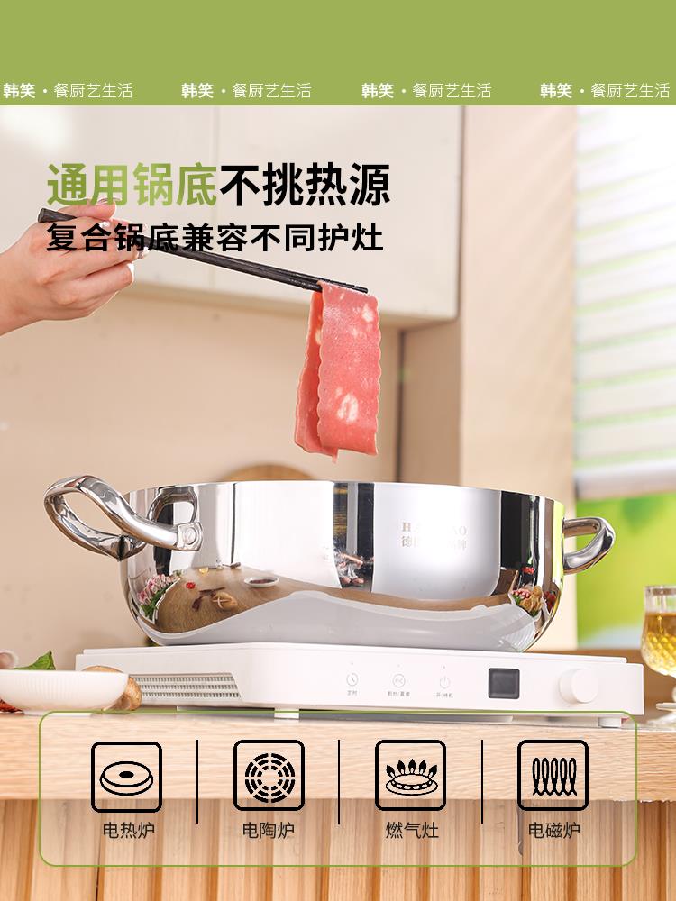 316不锈钢鸳鸯锅火锅家用火锅锅具电磁炉专用单锅火锅盆2025新款