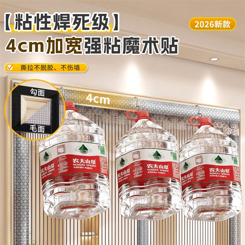 金刚网防蚊门帘夏季全磁条抗风无缝隙强磁吸阳台卧室防蚊纱窗门帘