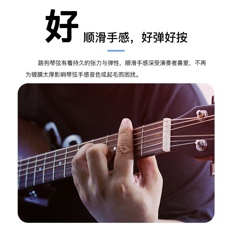 民谣吉他弦一套6根木吉它琴弦覆膜弦线磷铜玄线全套配件