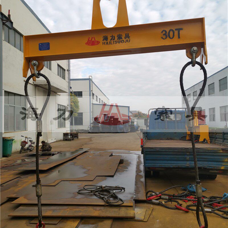定制1-500T平衡吊梁 HLA B C单耳吊装横梁 双耳吊装工具 起吊平衡