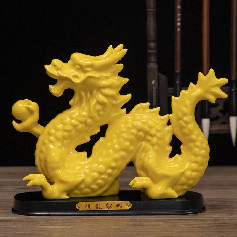 黄色陶瓷龙摆件十二生肖龙吉祥物招财镇宅客厅工艺礼品摆饰风水家