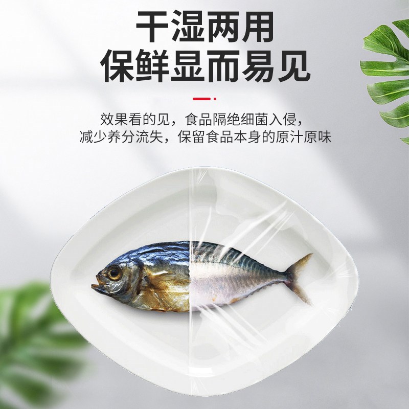 新款保鲜膜封口机全自动大卷超市商用水果蔬菜打包封膜机保切割器