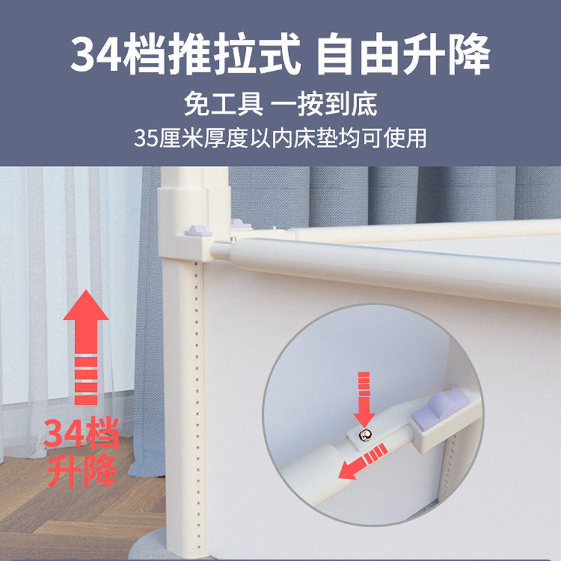 婴儿床围栏宝宝防摔护栏可升降折叠一体防撞条一面加高床头固定杆