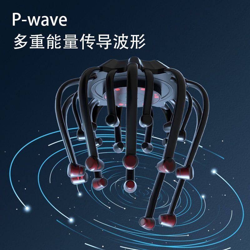 头部按摩器八爪鱼头皮按摩全自动经络疏通按摩仪电动脑部颈部理疗