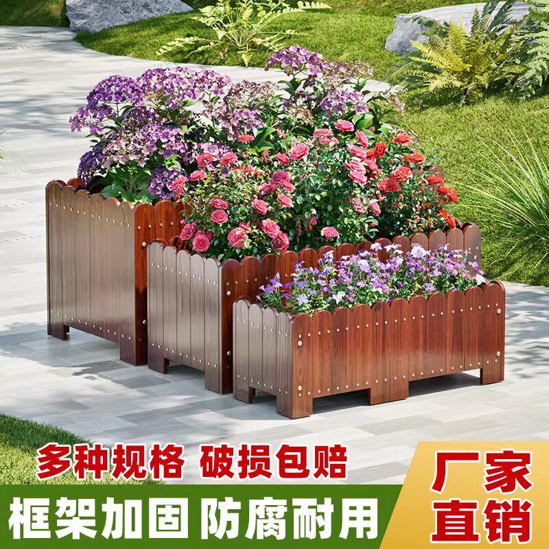 防腐木花箱户外庭院种植箱长方形实木花槽花盆室外专用阳台种菜盆
