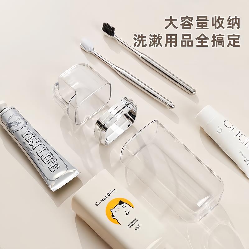 旅行洗漱套装旅游出差便携式收纳包牙膏牙刷漱口杯三合一洗护用品