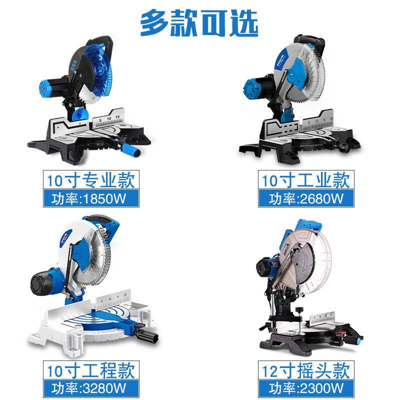 牧盛10寸12寸铝合金精密锯铝机木材铝材45度界铝机斜切割机多功能