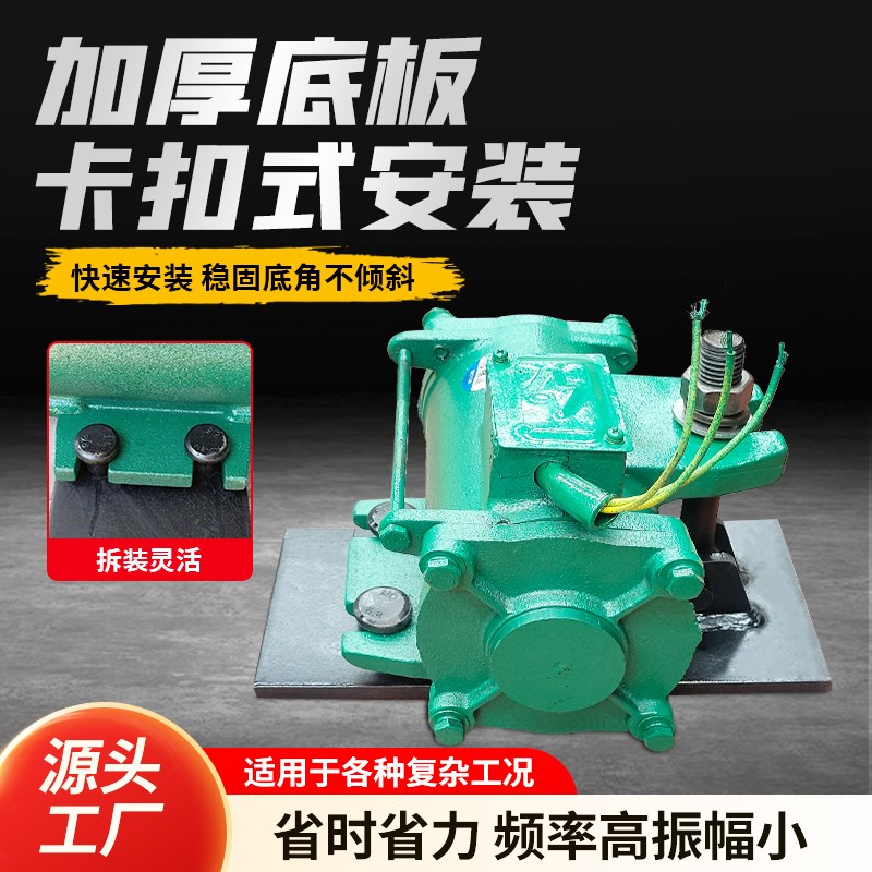 附着式高频振动器预制混凝土变频振捣器平板振动电机控制柜