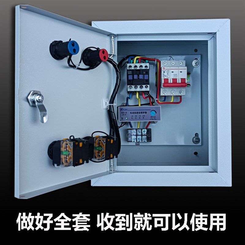 水泵智能控制器 380V三相风机控制箱马达保护器 电动机综合保护器