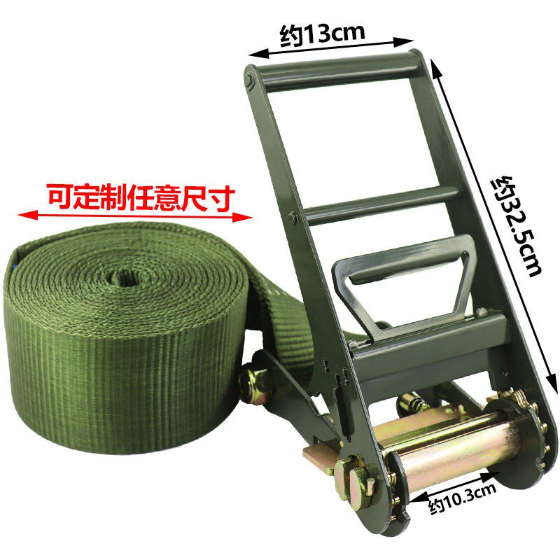 15T重型捆绑带加厚涤纶无钩集装箱紧绳器棘轮拉紧器4寸10CM军绿色