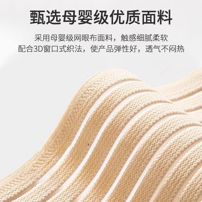托腹带夏季孕妇专用怀孕晚期腰托隐形孕妇肚子拖腹部带背带护腰